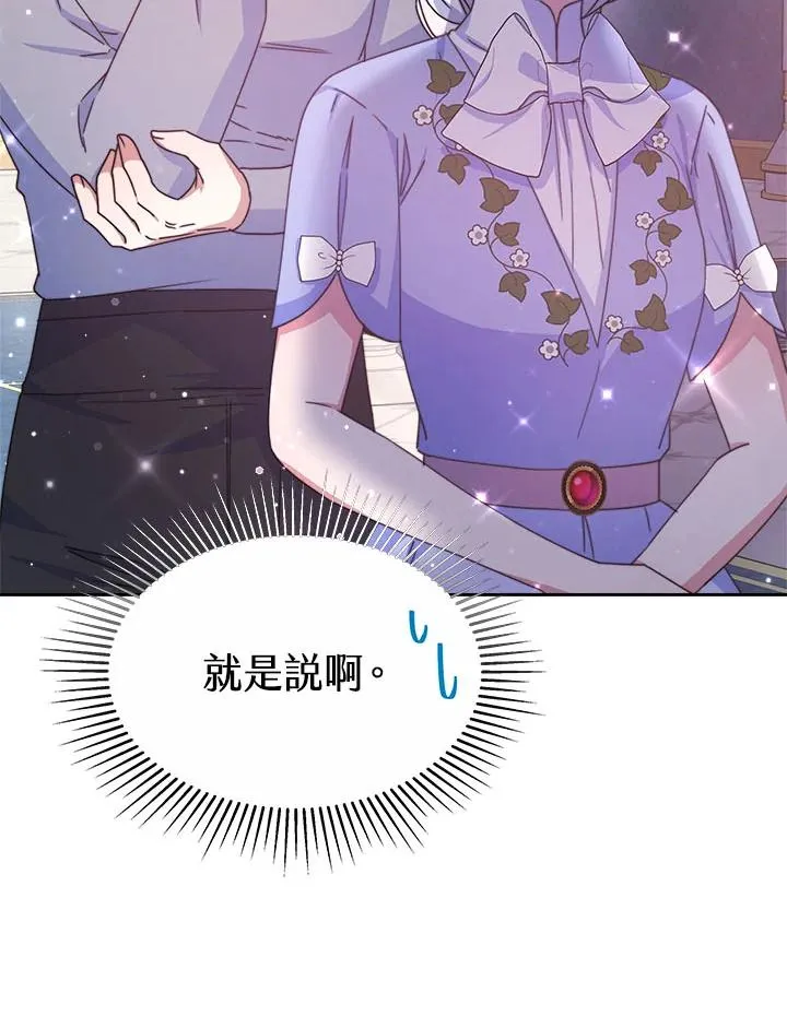 第39话118