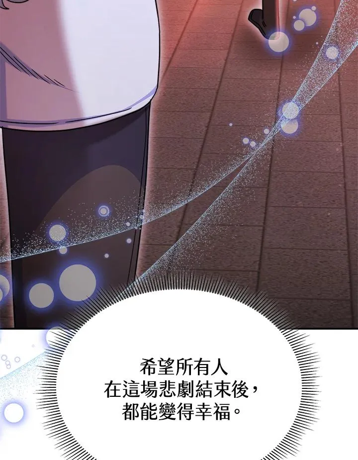 第59话85