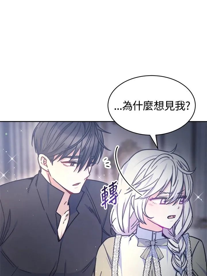 第21话98