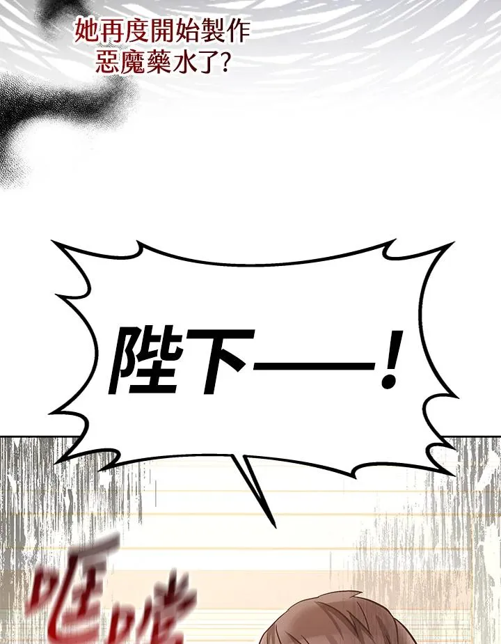 第54话29