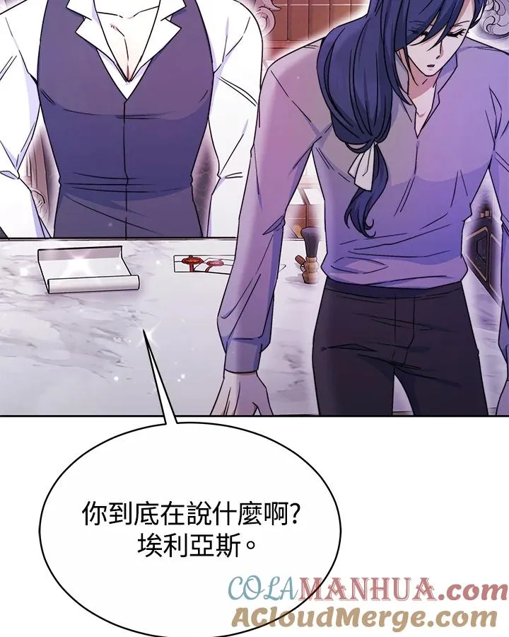 第48话68
