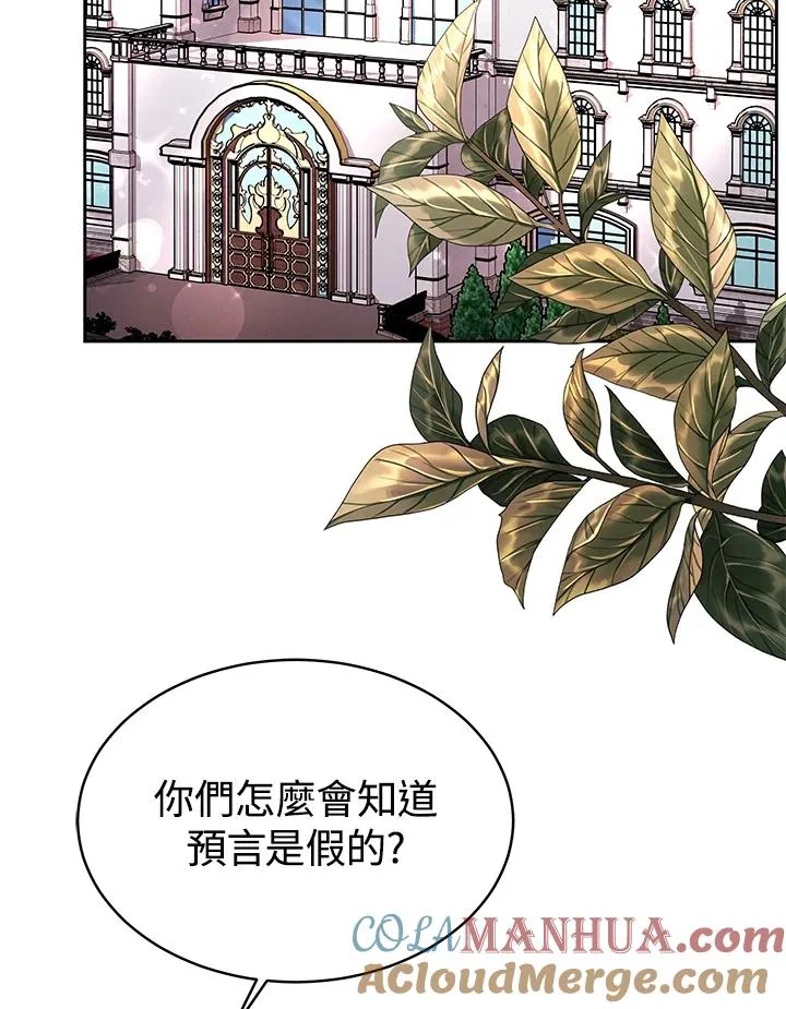第54话56