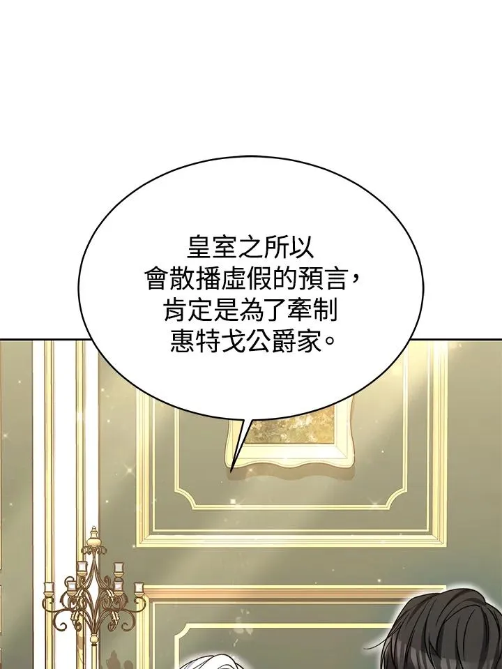 第54话61