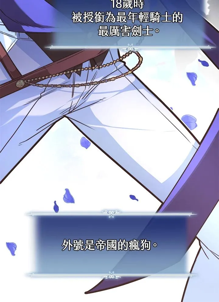 第4话49