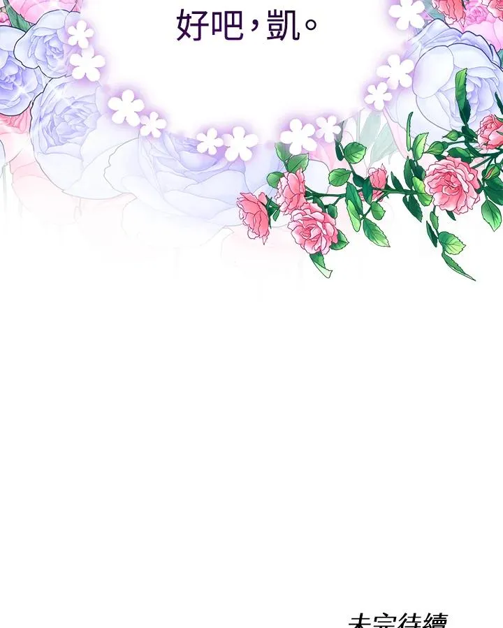 第23话141