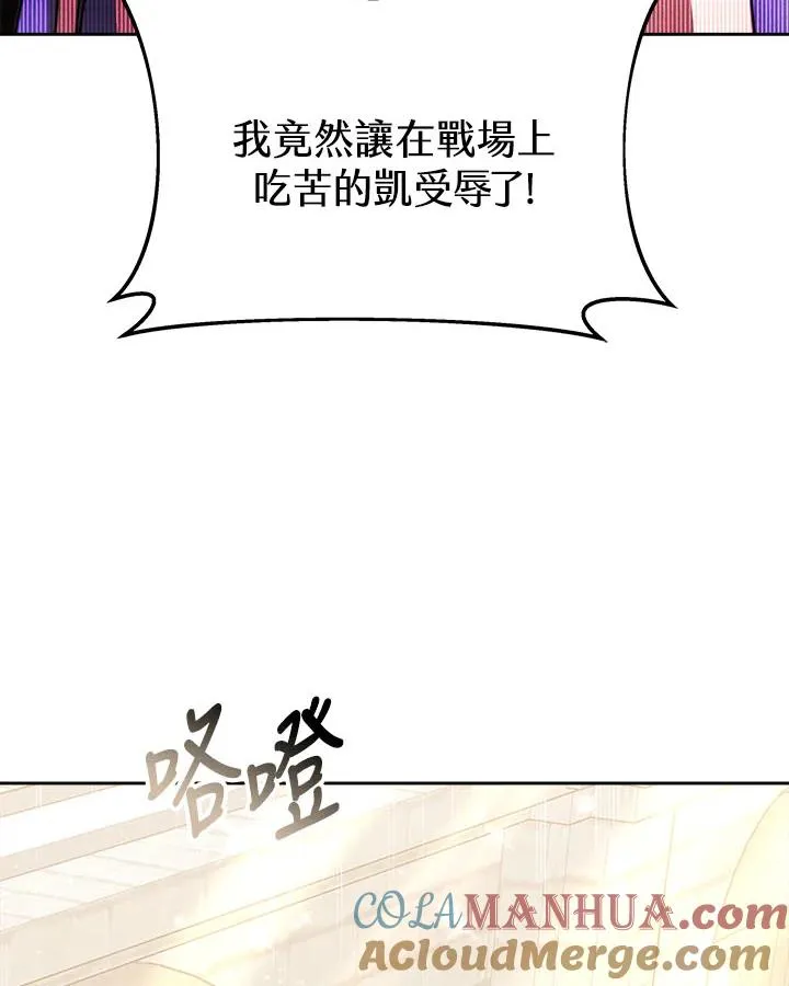 第42话52