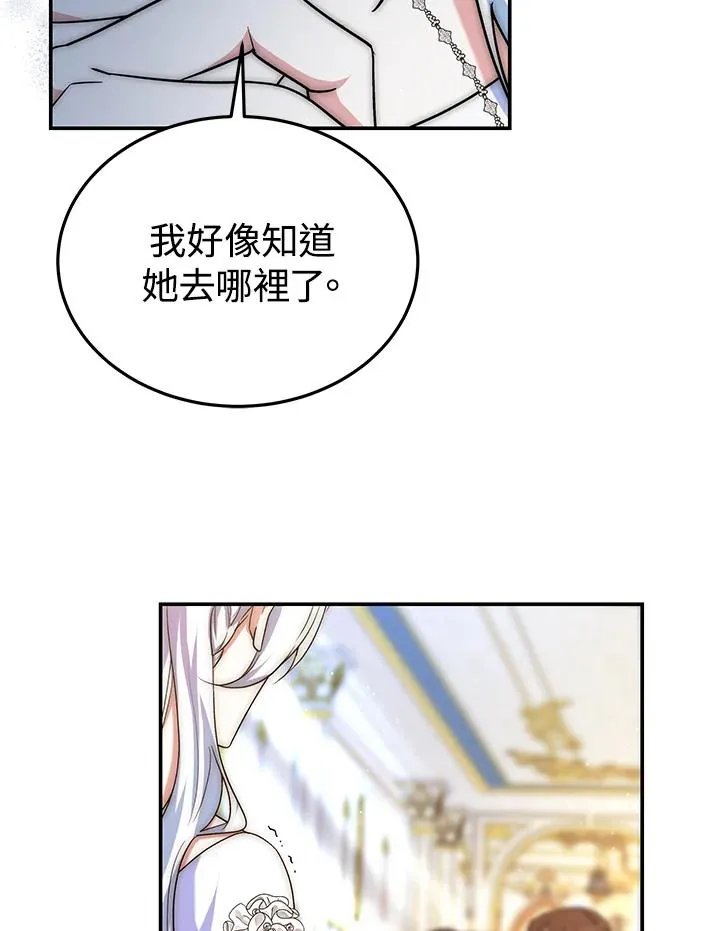 第68话7