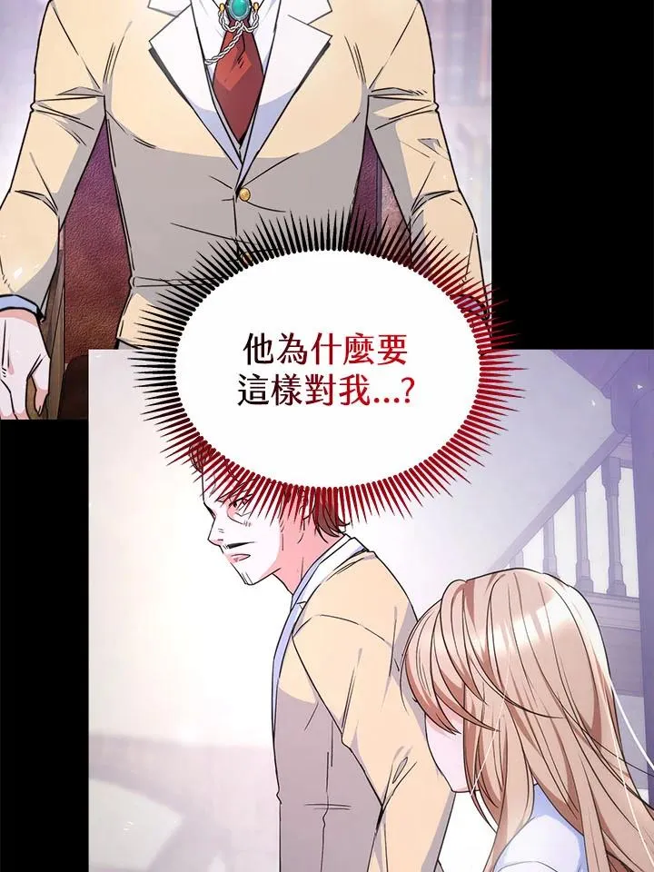 第35话93