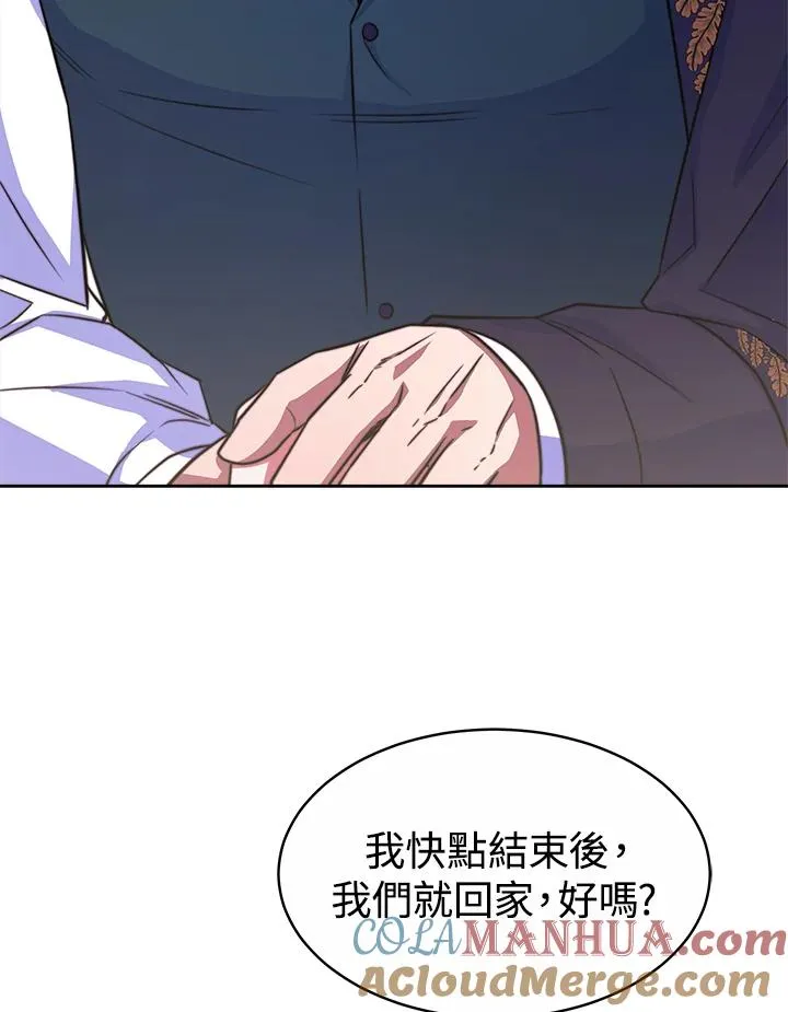 第37话84