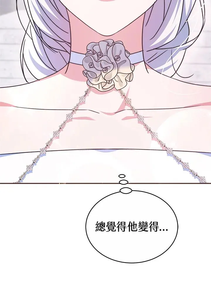 第43话6