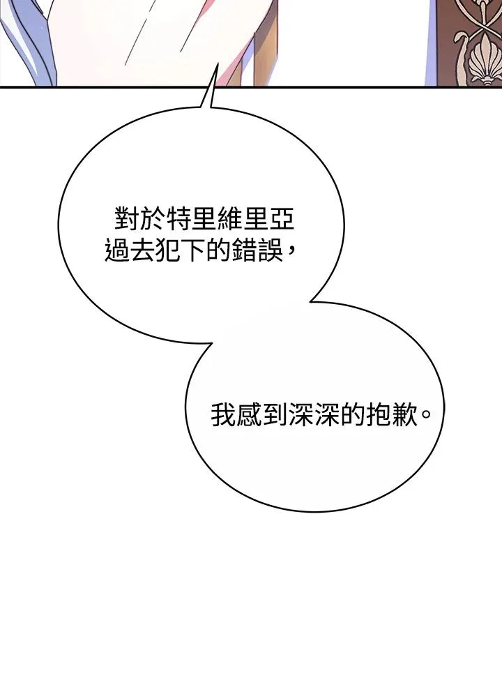 第58话63
