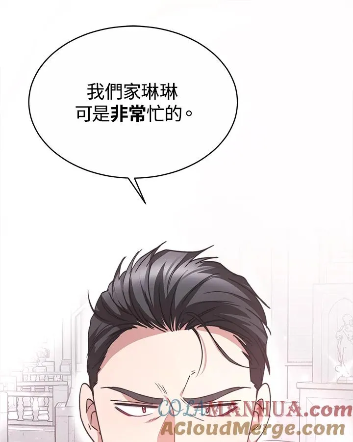 第44话116