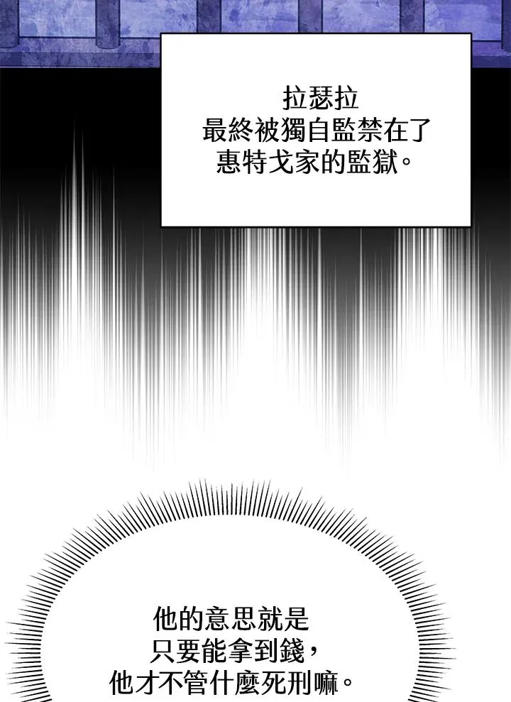 第63话19