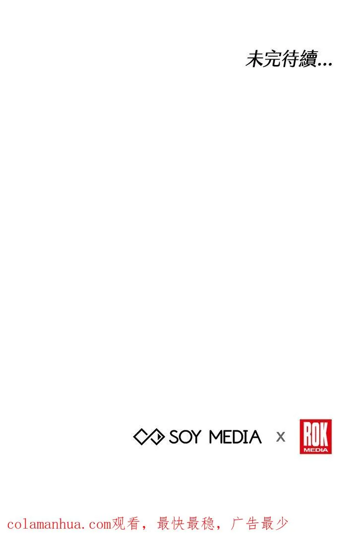第55话118