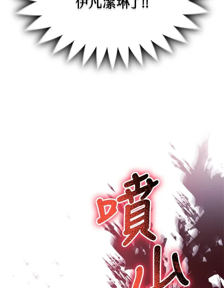 第60话3