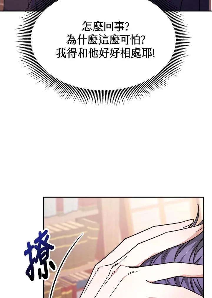 第10话118