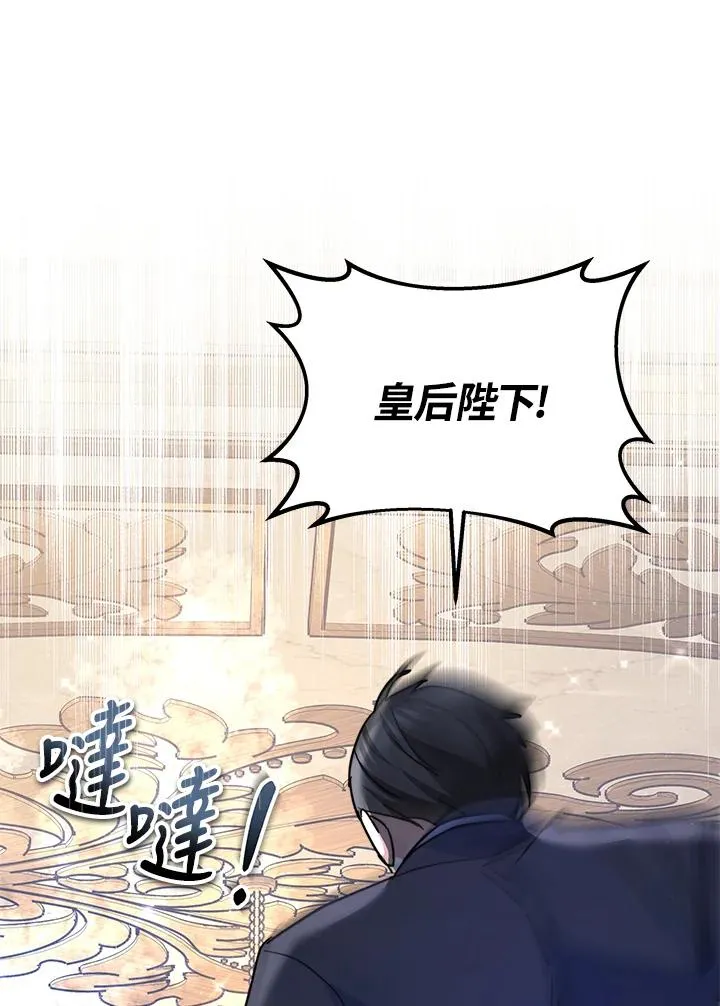 第63话117