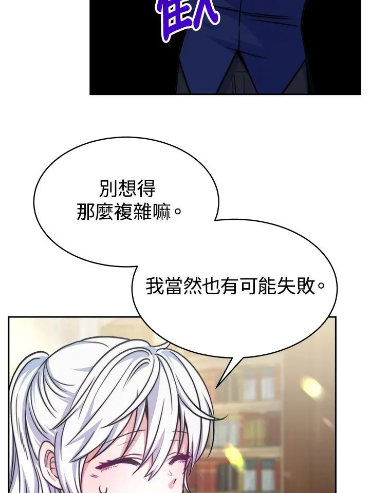 第19话65