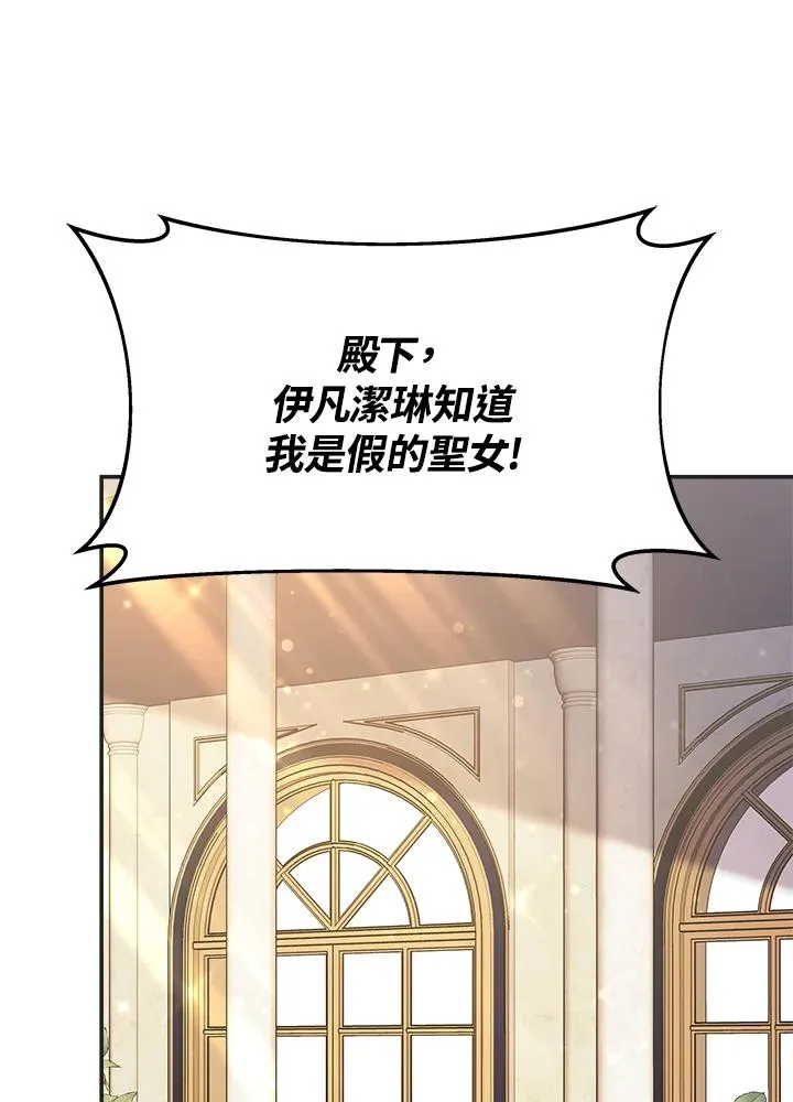 第57话75