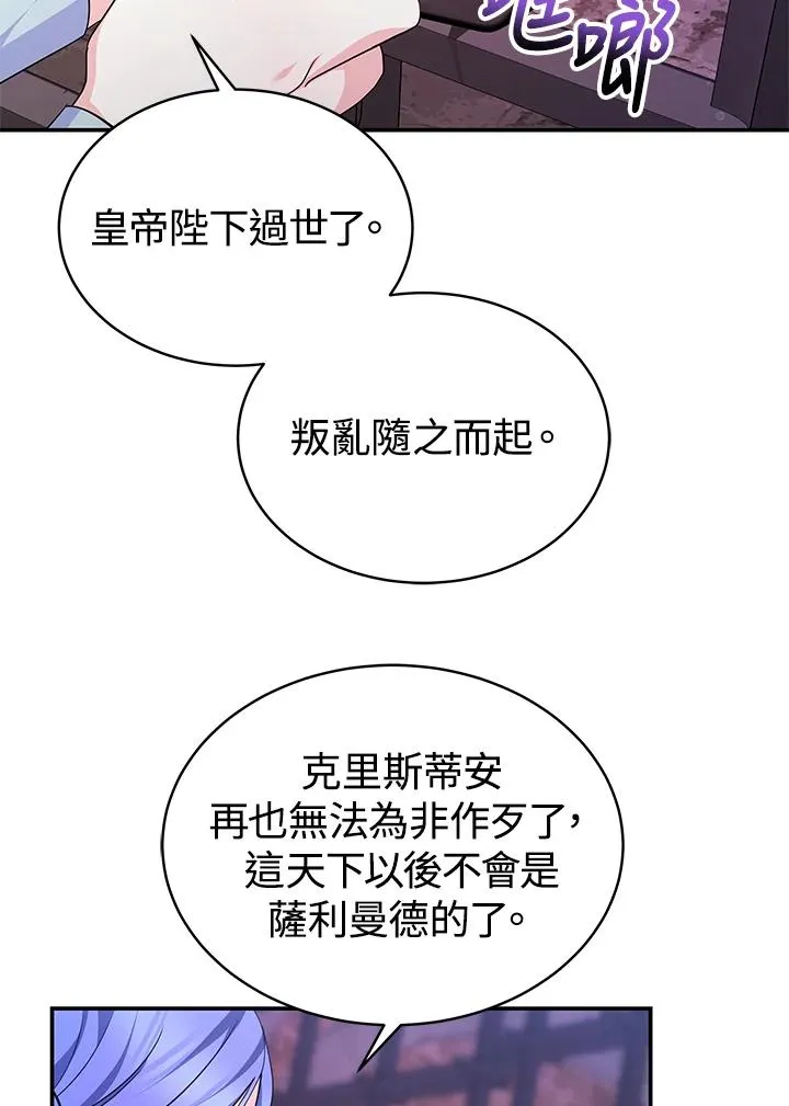 第67话91