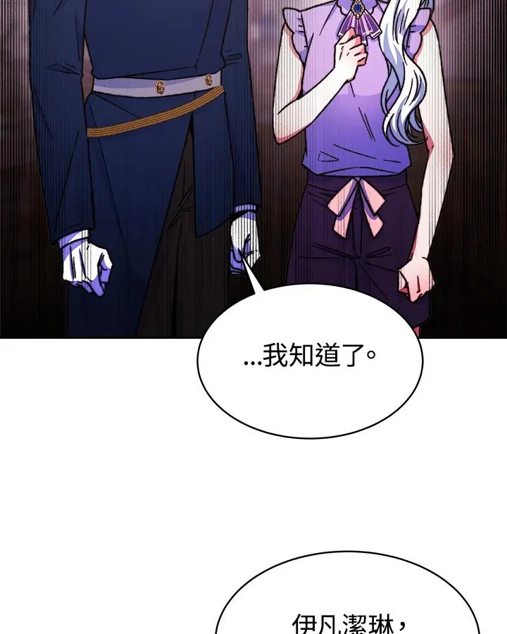 第24话95