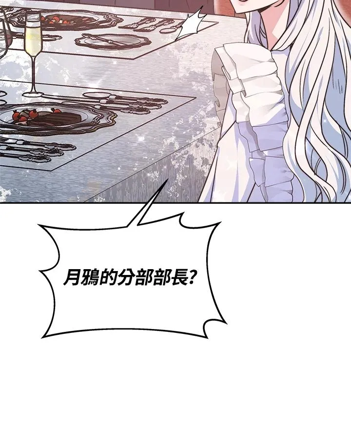 第47话81