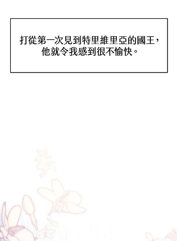 第51话118