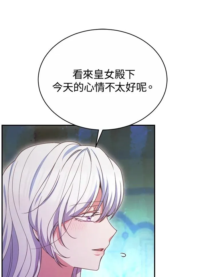 第56话110