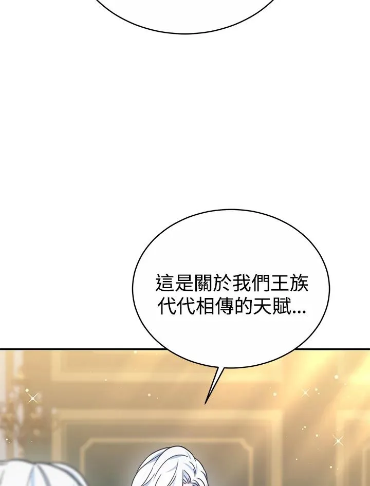 第55话43