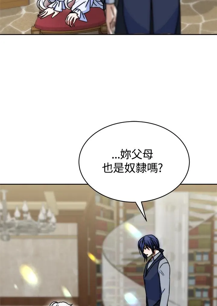 第19话42