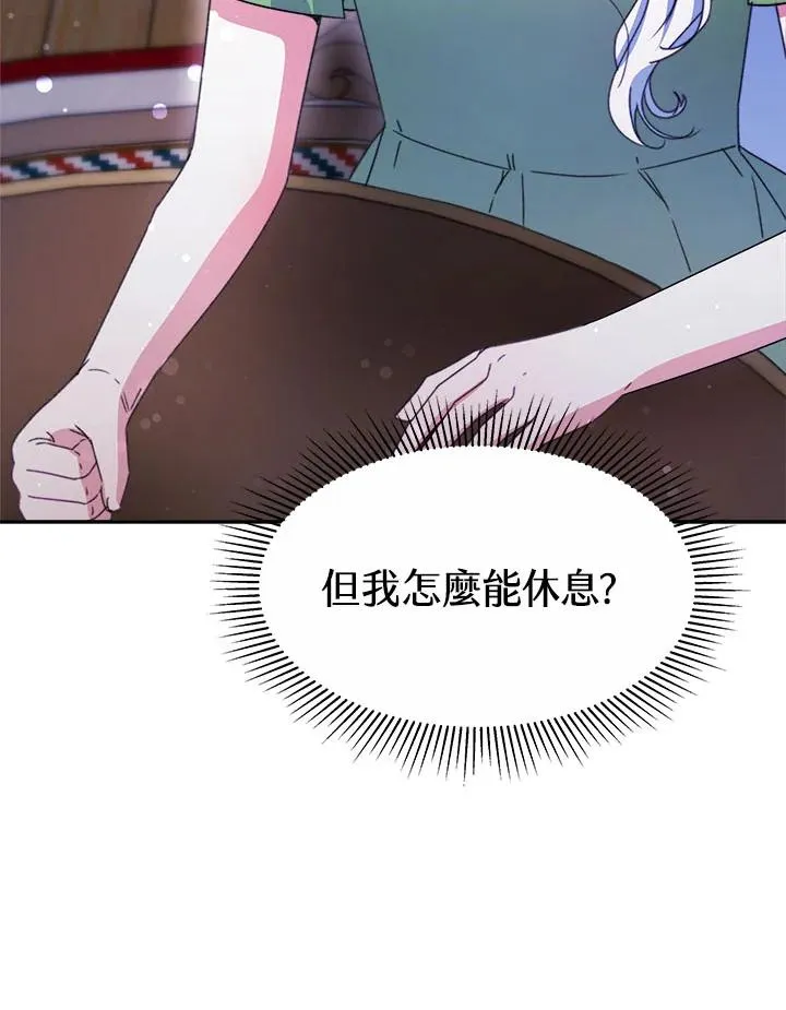 第34话111