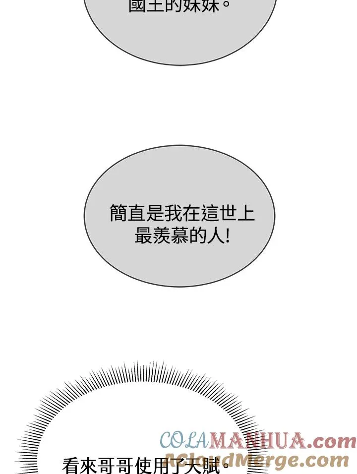 第58话28