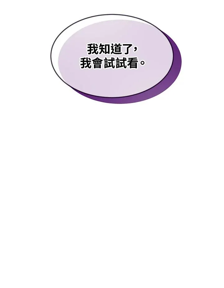 第34话55