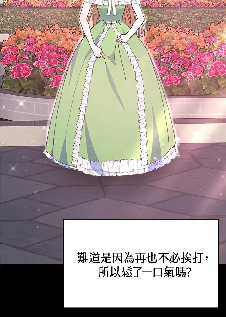 第57话127