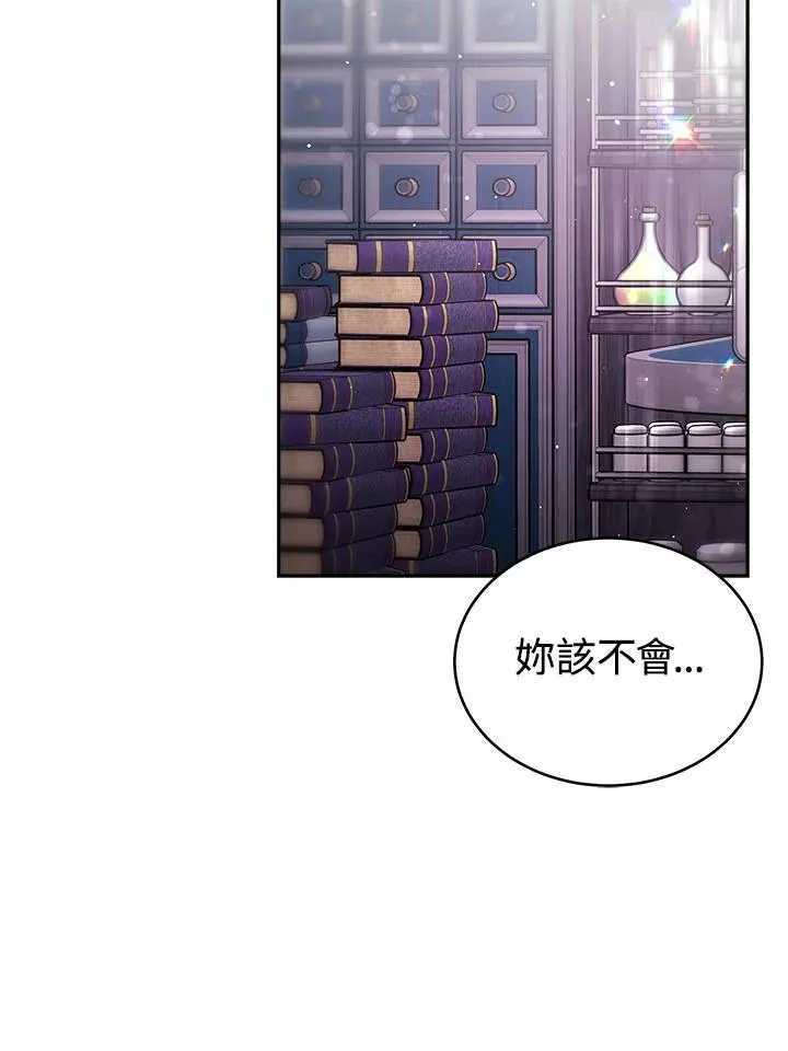 第12话82