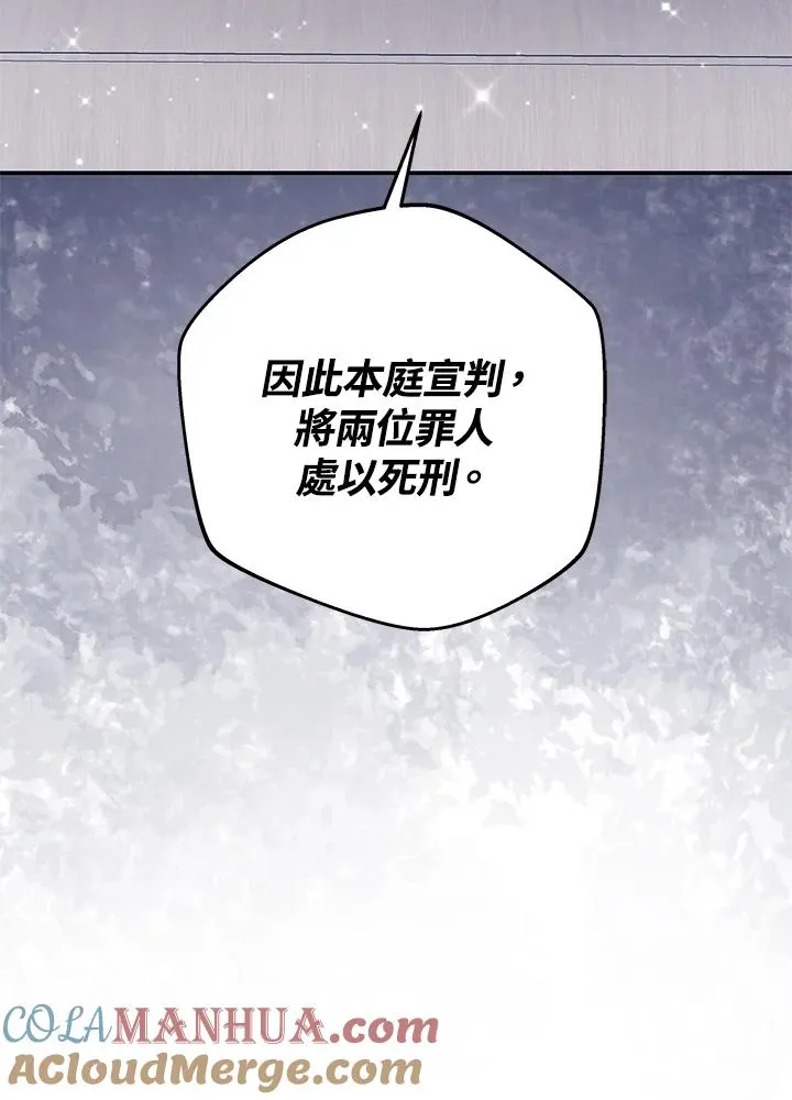第61话124
