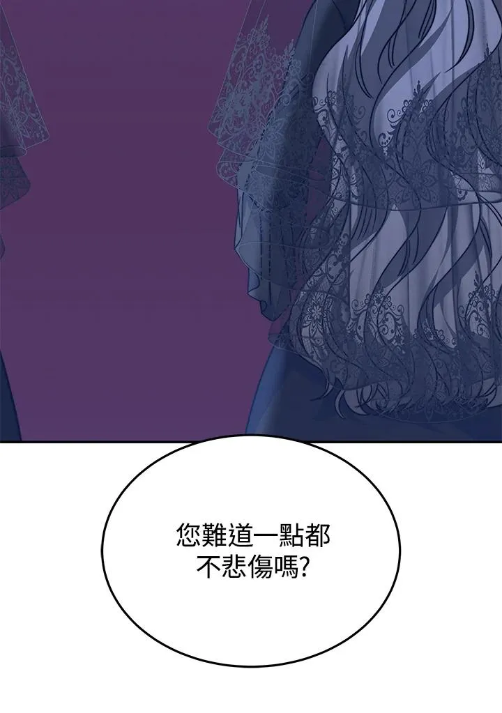 第64话7