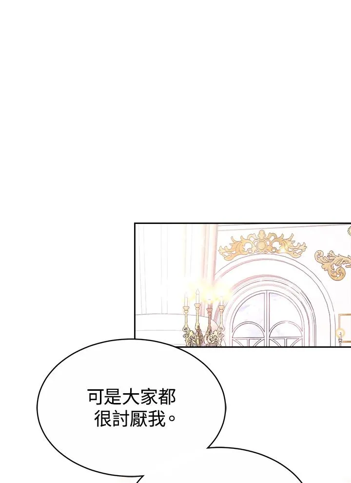 第45话54