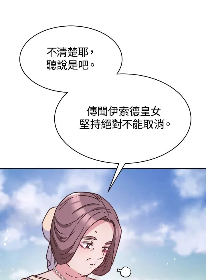 第24话41