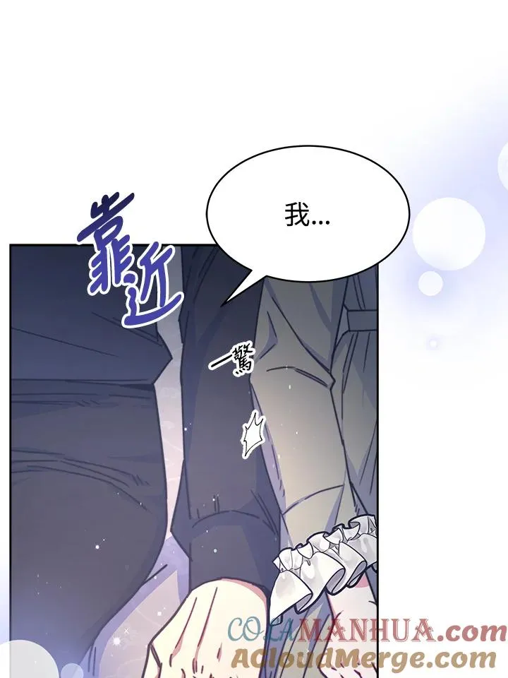 第21话92
