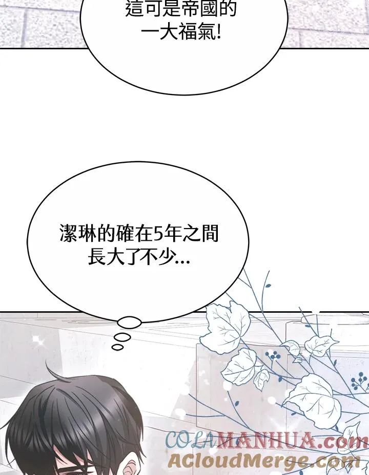 第44话112