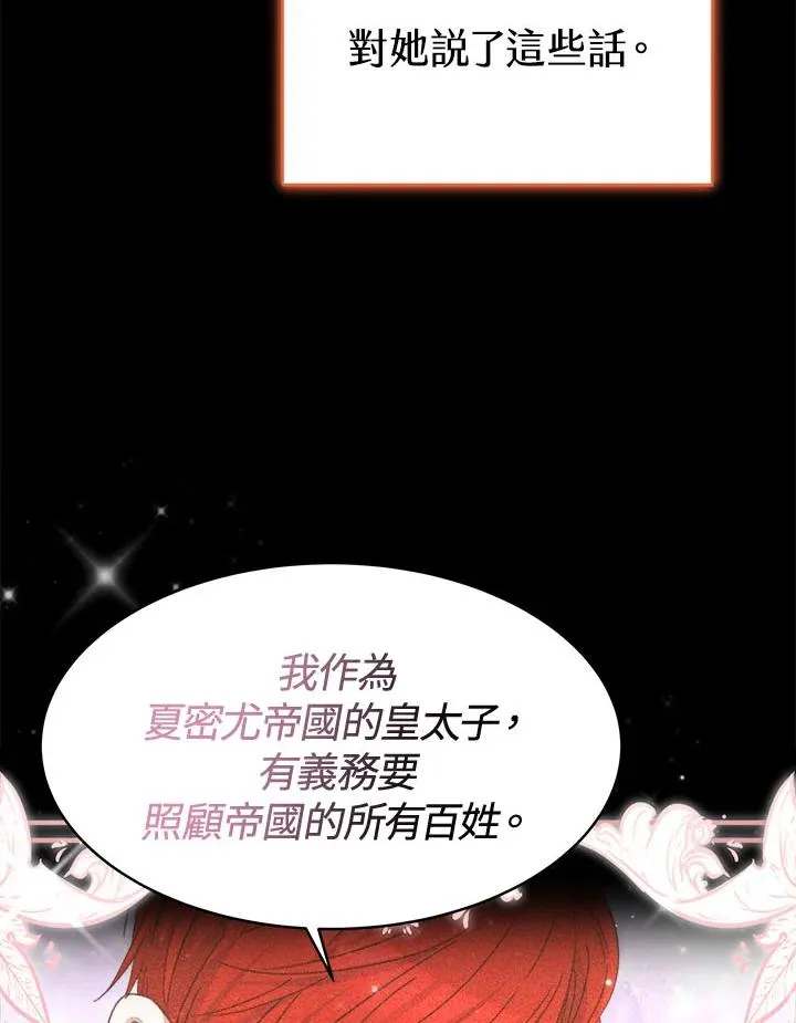 第38话109