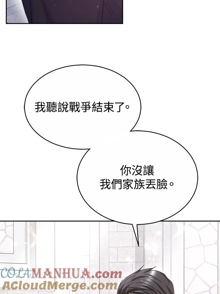 第44话68