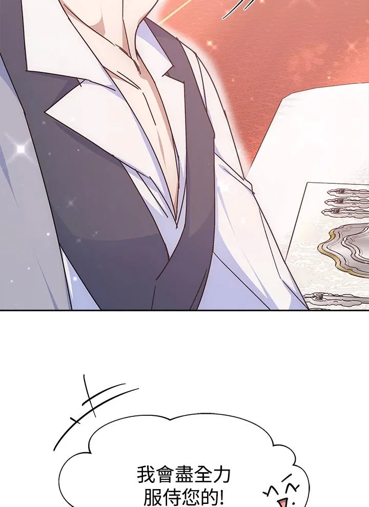 第47话86