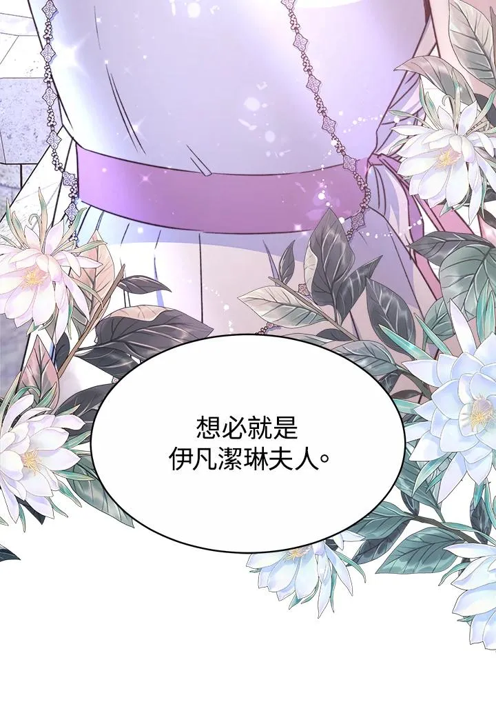 第44话97