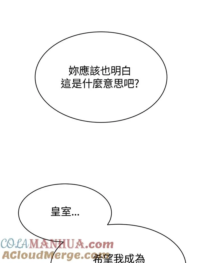 第30话16