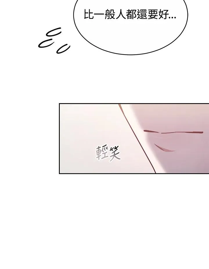 第48话31