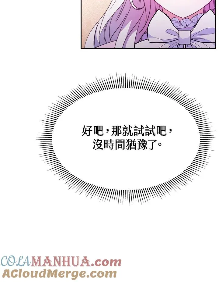 第27话108