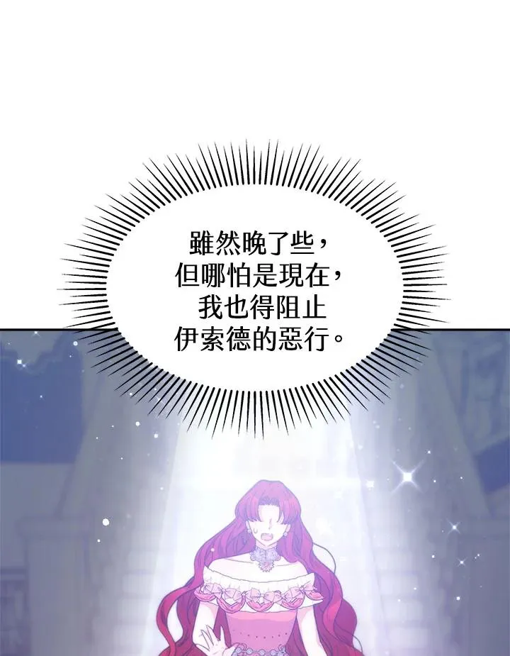 第31话23