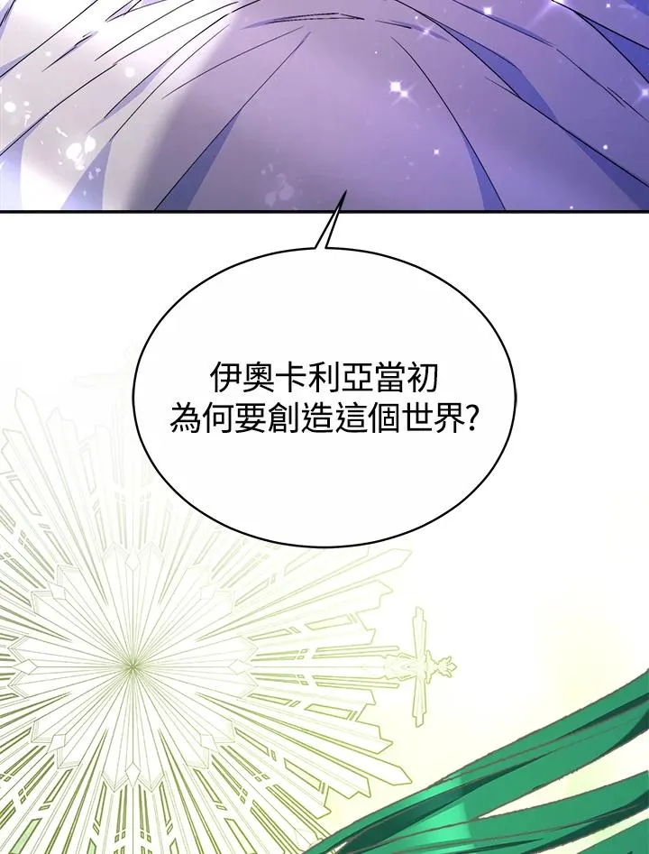 第53话37